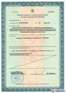ДЭНАС-Кардио 2 программы в Владикавказе купить Медицинский интернет магазин - denaskardio.ru 