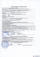 ДЭНАС-Остео 4 программы в Владикавказе купить Медицинский интернет магазин - denaskardio.ru 