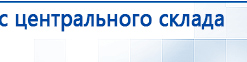 Ароматизатор воздуха Bluetooth S30 - до 40 м2 купить в Владикавказе, Аромамашины купить в Владикавказе, Медицинский интернет магазин - denaskardio.ru