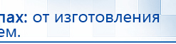 Электрод - ректальный купить в Владикавказе, Выносные электроды купить в Владикавказе, Медицинский интернет магазин - denaskardio.ru